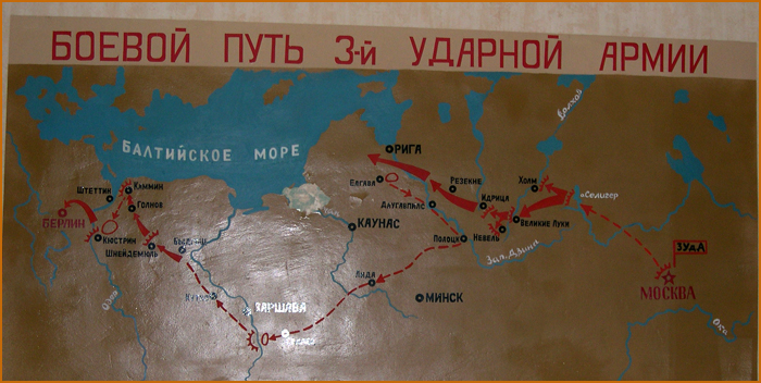 Карта-схема боевого пути
