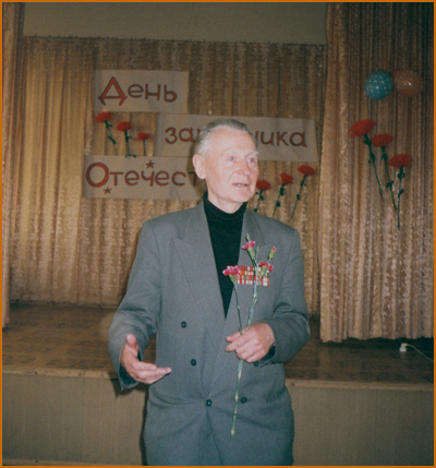 Васильев Иван Ильич